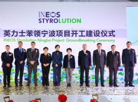 Ineos Styrolution: Grundsteinlegung für ABS-Großanlage in China