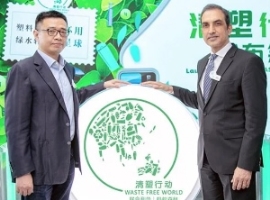 Unilever: Recyclingkooperation mit Alibaba