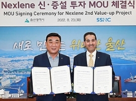 Sabic: Ausbau bei Polyolefin-Plastomeren mit koreanischer SK                                                                    