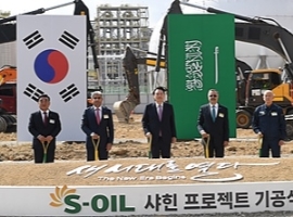 Aramco: Crackerneubau von S-Oil in Südkorea hat begonnen