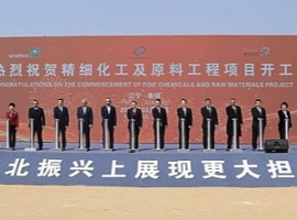 Aramco: Baubeginn für Petrochemie-Komplex im Nordosten Chinas